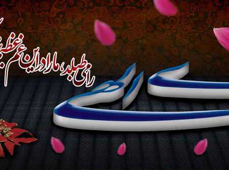 بنر تسلیت افقی شماره 116