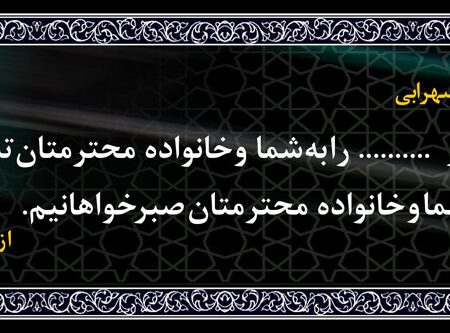 بنر تسلیت افقی شماره 128