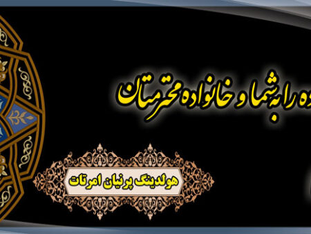 بنر تسلیت افقی شماره 34