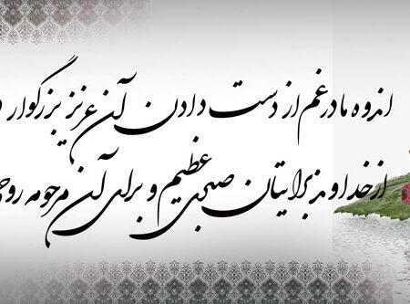 بنر تسلیت افقی شماره 67