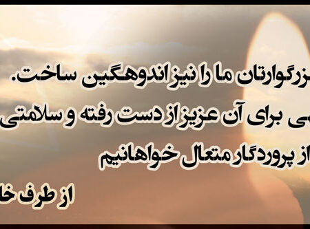 بنر تسلیت افقی شماره 70