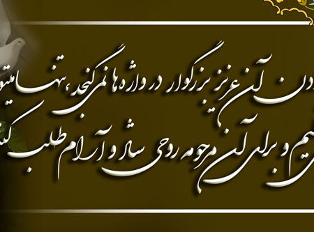 بنر تسلیت افقی شماره 72