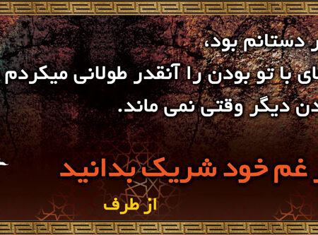 بنر تسلیت افقی شماره 92