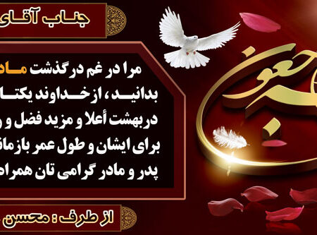 بنر تسلیت افقی شماره 153