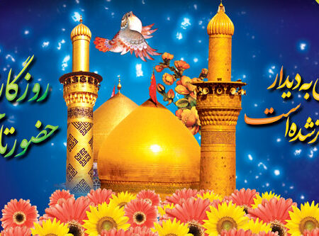 بنر خیرمقدم کربلا افقی شماره 2