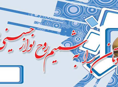 بنر خیرمقدم کربلا افقی شماره 20