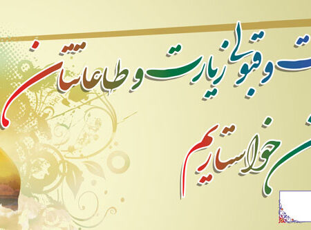 بنر خیرمقدم کربلا افقی شماره 21