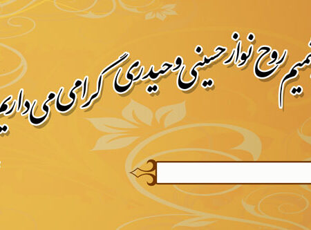 بنر خیرمقدم کربلا افقی شماره 22