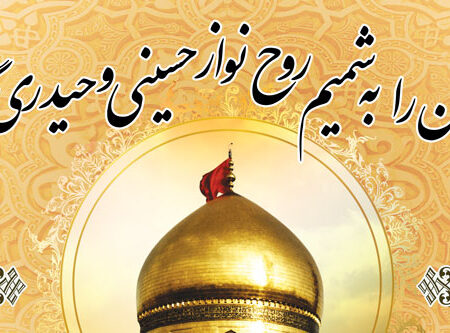 بنر خیرمقدم کربلا افقی شماره 23