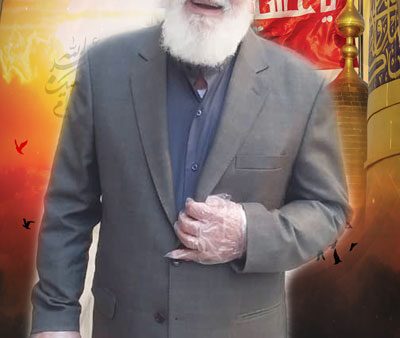 بنر تسلیت استندی شماره 24