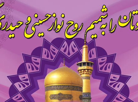 بنر خیرمقدم کربلا افقی شماره 26