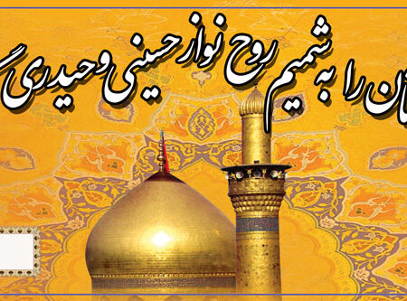 بنر خیرمقدم کربلا افقی شماره 27