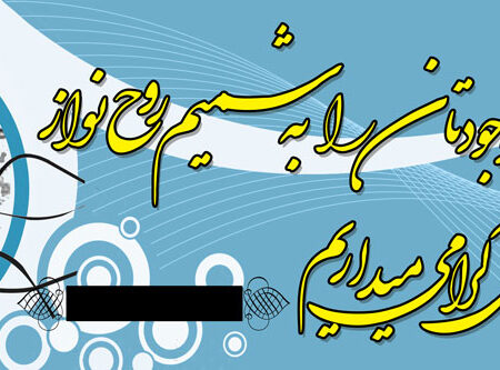 بنر خیرمقدم کربلا افقی شماره 35