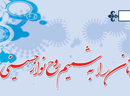 بنر خیرمقدم کربلا افقی شماره 37