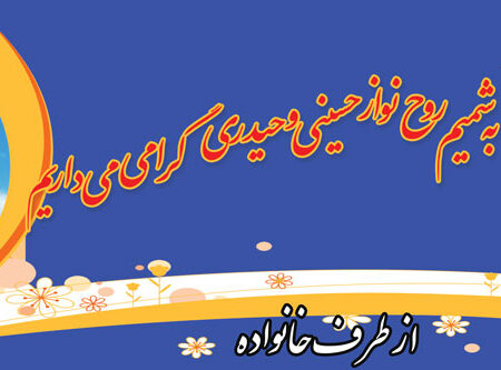 بنر خیرمقدم کربلا افقی شماره 38
