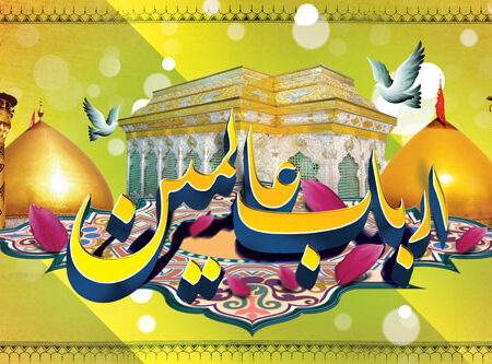 بنر خیرمقدم کربلا افقی شماره 100