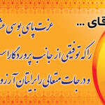 بنر خیرمقدم کربلا افقی شماره 106