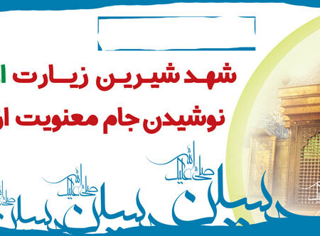 بنر خیرمقدم کربلا افقی شماره 114