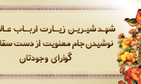 بنر خیرمقدم کربلا افقی شماره 121
