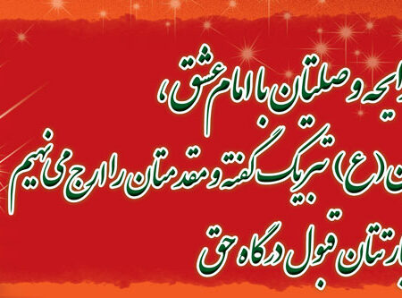 بنر خیرمقدم کربلا افقی شماره 130