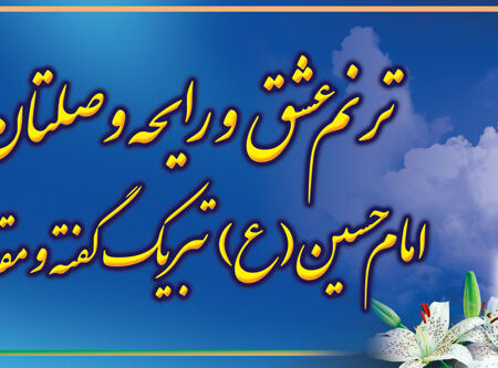 بنر خیرمقدم کربلا افقی شماره 139