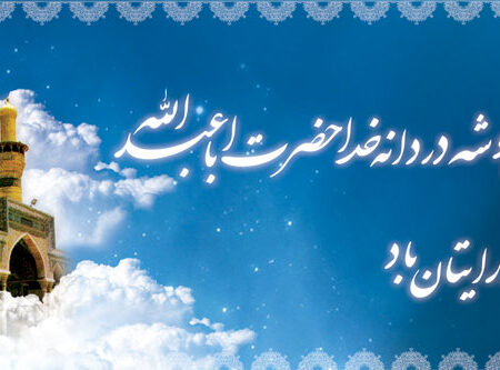 بنر خیرمقدم کربلا افقی شماره 140