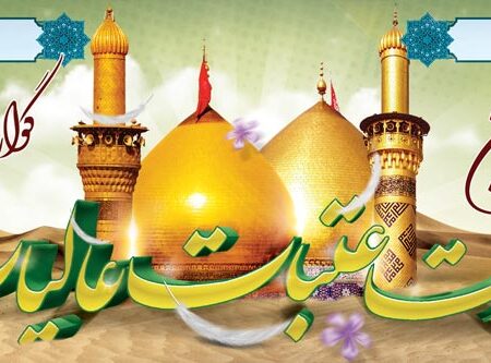بنر خیرمقدم کربلا افقی شماره 169