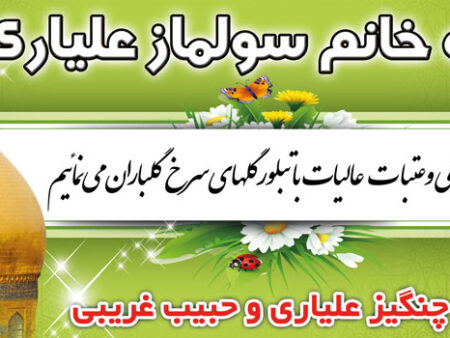 بنر خیرمقدم کربلا افقی شماره 63