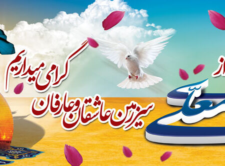 بنر خیرمقدم کربلا افقی شماره 70