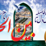 بنر خیرمقدم کربلا افقی شماره 78