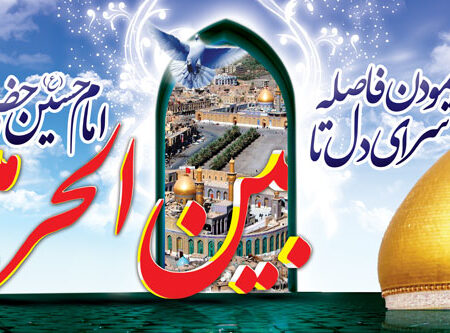 بنر خیرمقدم کربلا افقی شماره 78