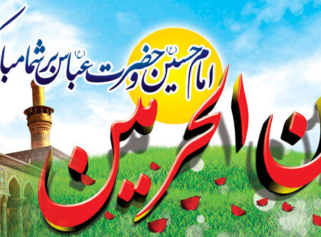 بنر خیرمقدم کربلا افقی شماره 82