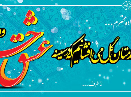 بنر خیرمقدم کربلا افقی شماره 97