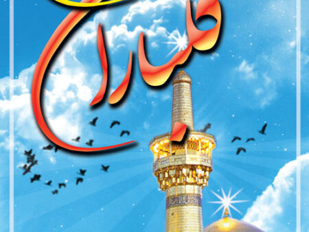 بنر خیرمقدم مدعوین شماره 1