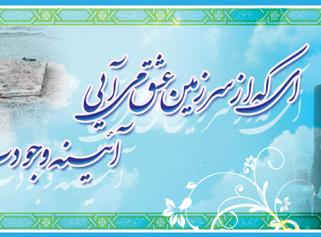 بنر خیرمقدم مکه افقی شماره 11