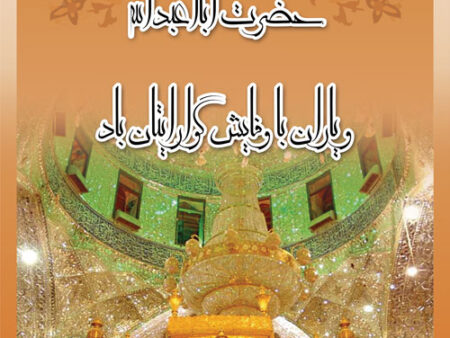 بنر خیرمقدم کربلا استندی شماره 2