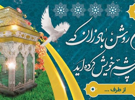 بنر خیرمقدم کربلا افقی شماره 206