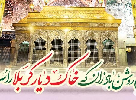 بنر خیرمقدم کربلا افقی شماره 230