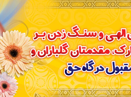 بنر خیرمقدم مکه افقی شماره 33