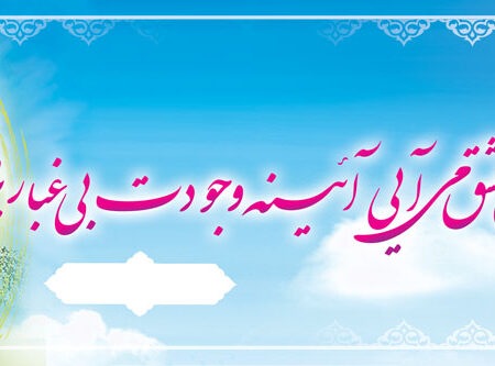 بنر خصرمقدم مکه افقی شماره 37