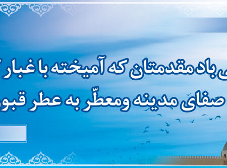 بنر خیرمقدم مکه افقی شماره 4