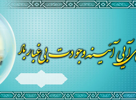 بنر خیرمقدم مکه افقی شماره 47