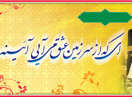 بنر خیرمقدم مکه افقی شماره 5