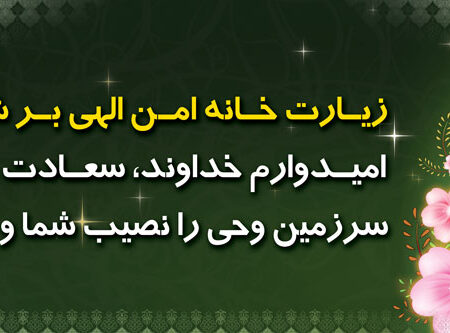 بنر خیرمقدم مکه افقی شماره 50
