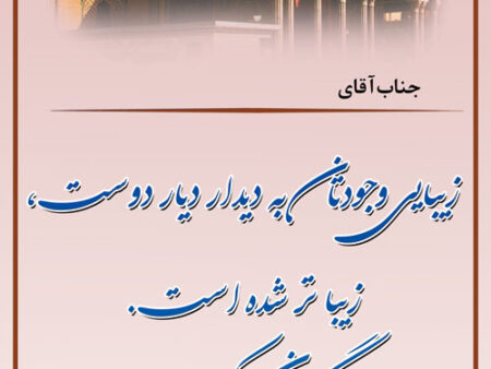 بنر خیرمقدم کربلا استندی شماره 6