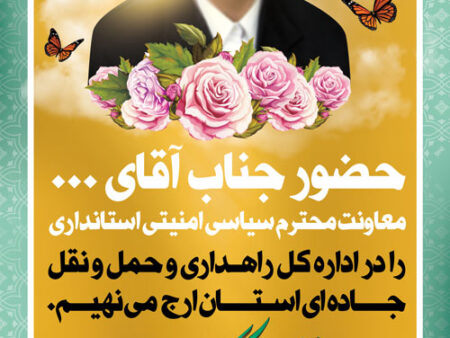 بنر خیرمقدم مدعوین شماره 32