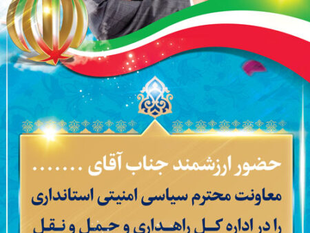 بنر خیرمقدم مدعوین شماره 35