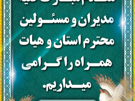 بنر خیرمقدم مدعوین شماره 36