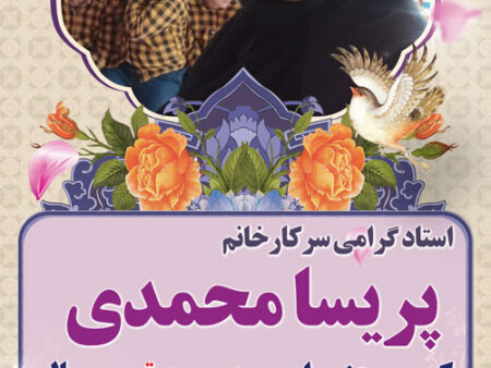 بنر خیرمقدم مدعوین شماره 37