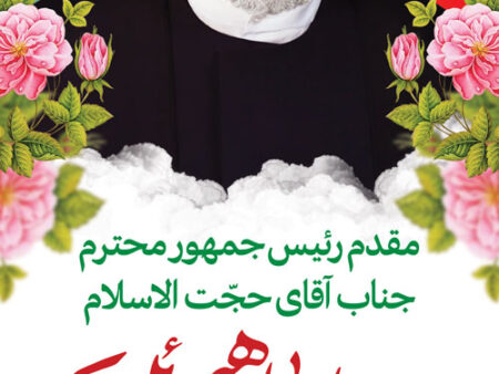 بنر خیرمقدم مدعوین شماره 47